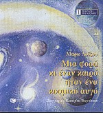 Μη διαθέσιμο εξώφυλλο