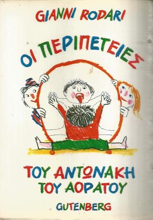 Μη διαθέσιμο εξώφυλλο