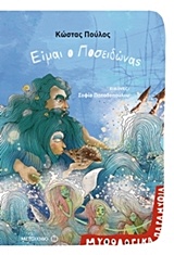 Μη διαθέσιμο εξώφυλλο