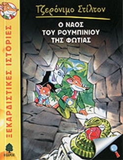 Μη διαθέσιμο εξώφυλλο